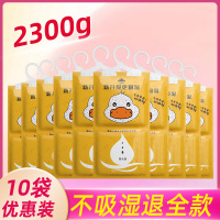 除湿袋可挂式防霉防潮干燥剂衣柜回南天潮室内宿舍学生吸湿