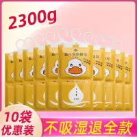 除湿袋可挂式防霉防潮干燥剂衣柜回南天潮室内宿舍学生吸湿