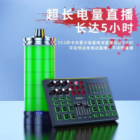 联想TC3套装声卡