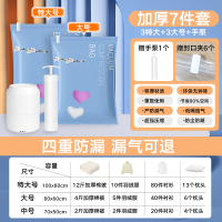 真空压缩袋收纳袋被子衣物专用羽绒服电动神器棉被家用真空袋915