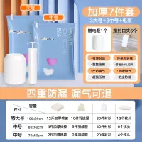 真空压缩袋收纳袋被子衣物专用羽绒服电动神器棉被家用真空袋915