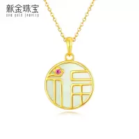 新金珠宝 和田玉如意圆福吊坠S925银 配合金项链 件重(2.7-2.9g)[1042]