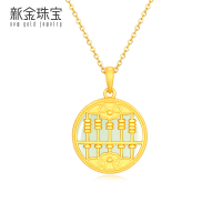 新金珠宝 和田玉算盘挂坠S925银 配合金项链 件重(3.8-4.2g)[1042]