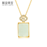 新金珠宝 和田玉祥云无事牌S925银 配合金项链 件重3.5-4g [1042]
