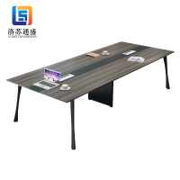 洛苏通盛会议桌长桌简约现代简易桌子培训接待洽谈室长条马蹄桌1.8米会议桌