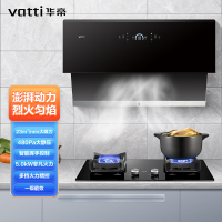 华帝(vatti)23m³吸力烟灶套餐 侧吸式天然气抽油烟机 燃气灶具挥手自动洗 5.0kW大火灶eJ003+eZ003