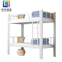 洛苏通盛铁床上下床钢木床宿舍床白色高1800长2000宽900