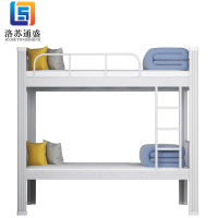 洛苏通盛铁床上下床钢木床宿舍床白色高1800长2000宽1000