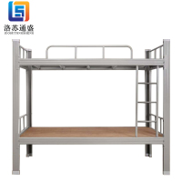 洛苏通盛铁架床钢木床宿舍床灰色加厚型2000X900含床板