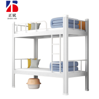 正斌铁床上下床钢木床宿舍床白色高1800长2000宽1000常规款