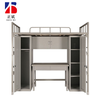 正斌钢制上下床组合含柜办公桌学习椅常规款