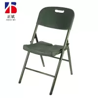 正斌吹塑折叠椅常规款