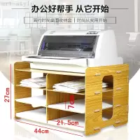 迈塔凌 置物架 柚木色 3毫米环保板材 1个