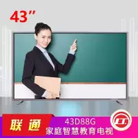 触摸手写 1-18岁终身免费同步互动教育 修改制作批注PTT表格 放大缩小图片 可家用商用