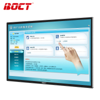 中银(BOCT)GW55 55英寸红外触摸一体机智能楼宇数字标牌高清LED液晶显示屏远程操控壁挂广告机win7系统