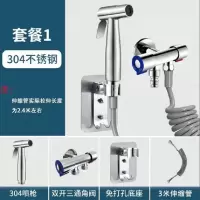 马桶冲洗喷枪增压水光头 喷水枪马桶伴侣蹲便水箱冲洗器水龙头喷 喷枪 +底座 +3米管+双控角阀
