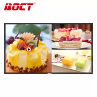 中银(BOCT)GW75 75英寸壁挂广告机红外触摸一体机智能数字化分屏广告机大屏高清LED液晶显示屏安卓系统