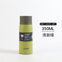 虎牌(tiger) 保温杯 MCY-K035 便携不锈钢茶滤隔水杯 350ml