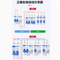 NXB空气开关断路器家用空开2P*32A 220v