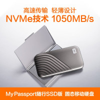 西部数据(WD)1TB 移动固态硬盘SSD版 自动备份Type-C接口