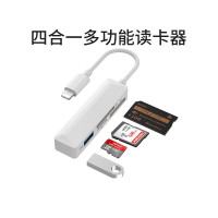 三木 ccd内存卡读卡器读卡器多合一 安卓接口专用支持MS+SD+TF+USB USB3.0