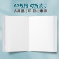 惠普 新绿天章四联整张撕边电脑打印纸 全白针式四联打印纸