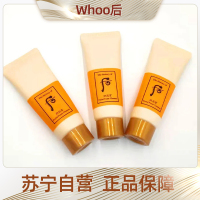 Whoo后拱辰享气韵生润颜洁面膏中样40ml*3支(气韵,净澈系列随机发出)