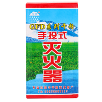 車仆(CHIEF)手投式灭火器/干粉直立款