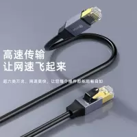 毕亚兹 超六类CAT6类网线 万兆网络连接线 工程家用电脑宽带监控纯铜屏蔽8芯双绞成品跳线 15米 WX20