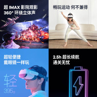 Pico[30天免费体验无忧退货]Neo3 128G基础版 骁龙XR2 Steam VR一体机 VR游戏机 VR眼镜