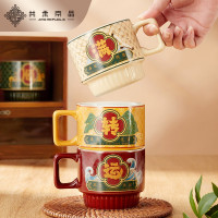 共禾京品 福满乾坤叠叠杯(单支装)