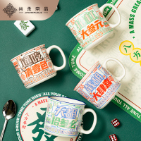 共禾京品 幸运麻将杯)