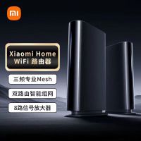 小米(MI)路由器HomeWiFi(两只装) Wi-Fi6全屋路由 三频满血Mesh全屋Wi-Fi 2.5G网口 AX11700组合无线速率