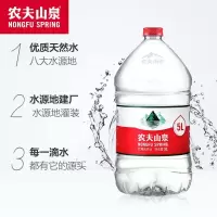 农夫山泉天然饮用水