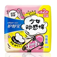 护舒宝少女动感棉卫生巾240mm10+2片装