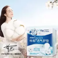 护舒宝纯棉护垫无香型日用163mm22片