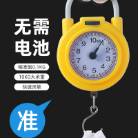 弹簧称智能手提便携式电子秤家用高精度小型随身快递称重器