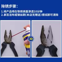 wd-40除锈剂家用门锁润滑油机械wd40缝纫机油合页钥匙孔锁芯门窗门轴理发器跑步机金属润滑喷剂汽车用品40ml
