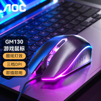 AOC 鼠标 GM130鼠标 1个
