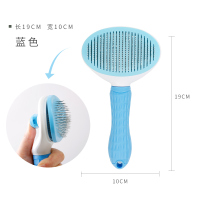 麦吕 猫梳子狗毛梳子专用梳毛器 升级版细针梳子-蓝色 1个