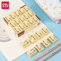 得力(deli)学生橡皮擦 绘画4B黄色美术绘图考试橡皮 学生文具学习用品 30块分享装开学礼物 7534 1盒