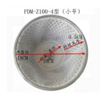 惠居尚品过滤网豆浆机砂轮纱网筛网 FDM-Z100-4型(小号)