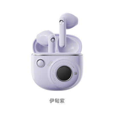 冇心X漫步者联名TO-U3 紫色 花再真无线半入耳式蓝牙耳机降噪男女生适用于小米苹果华为VIVO手机