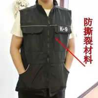冠迪 训犬马甲衣服k9防抓服 k-9标 备注尺码 1个