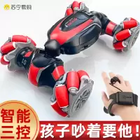 JJR/C特技扭变车D610A [科技蓝_特大号]手表手势-三控+万向轮+音乐灯光