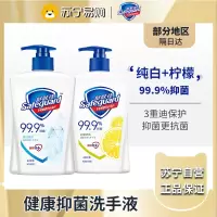 舒肤佳抑菌家用儿童洗手液按压瓶旗舰店官方正品洗手液420ml*2瓶-纯白清香+柠檬香型