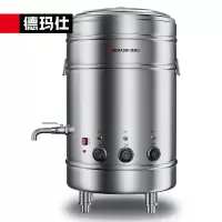 德玛仕 煮面桶 ZMT50-A 1台