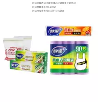 健步走活动奖品家居礼包一