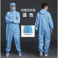 浙安广消 重复性使用防护服 蓝色连体式 XXXL 1套