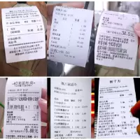 晨光(M&G) 晨光pos专用纸/80*80 单卷装